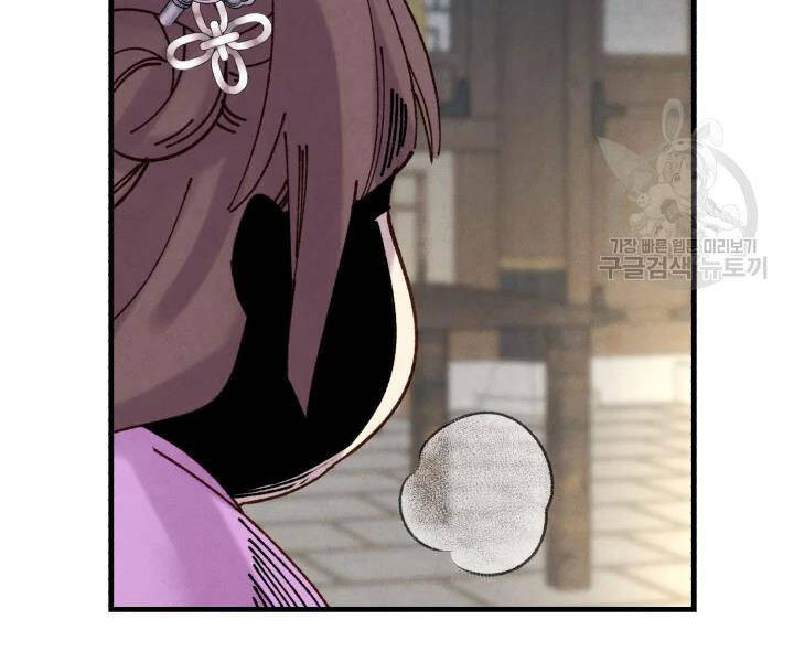 Phi Lôi Đạo: Chapter 104