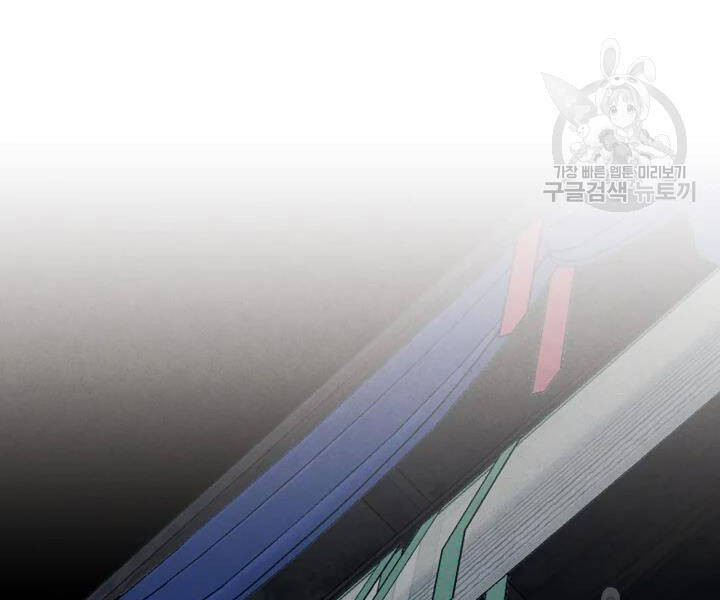 Phi Lôi Đạo: Chapter 104