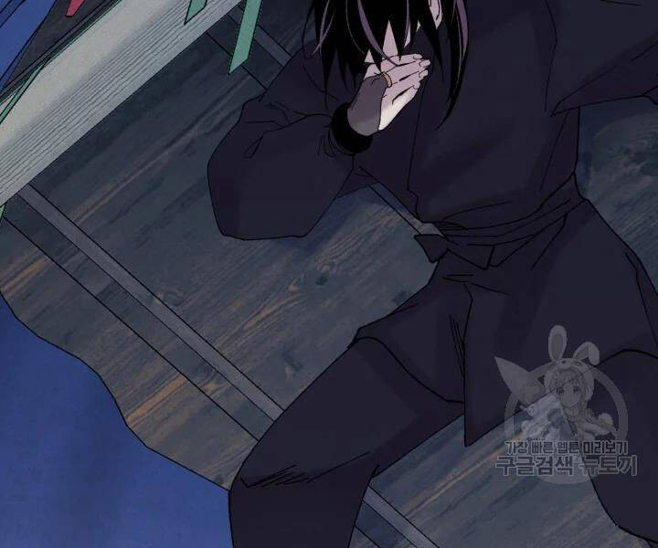 Phi Lôi Đạo: Chapter 104
