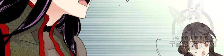 Phi Lôi Đạo: Chapter 104