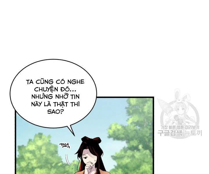 Phi Lôi Đạo: Chapter 104