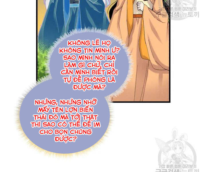 Phi Lôi Đạo: Chapter 104