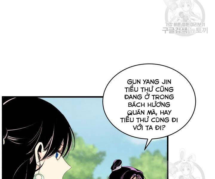 Phi Lôi Đạo: Chapter 104