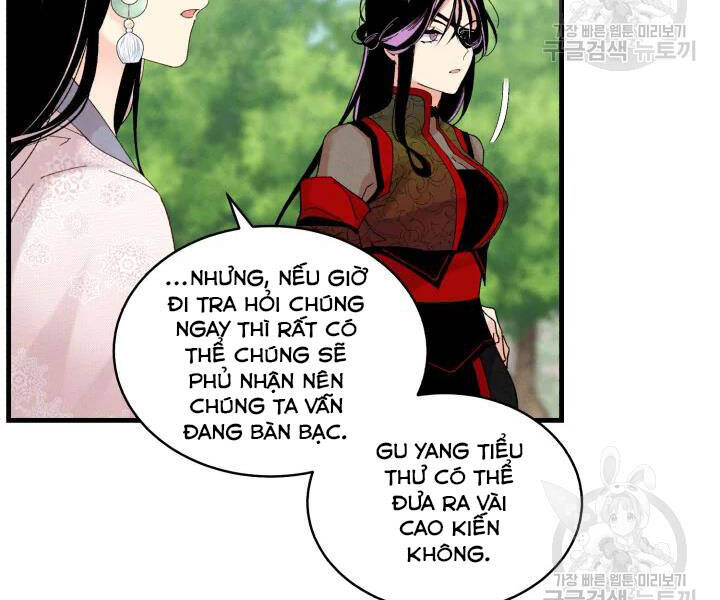 Phi Lôi Đạo: Chapter 104