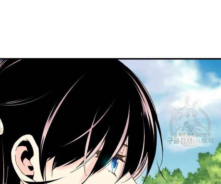 Phi Lôi Đạo: Chapter 104