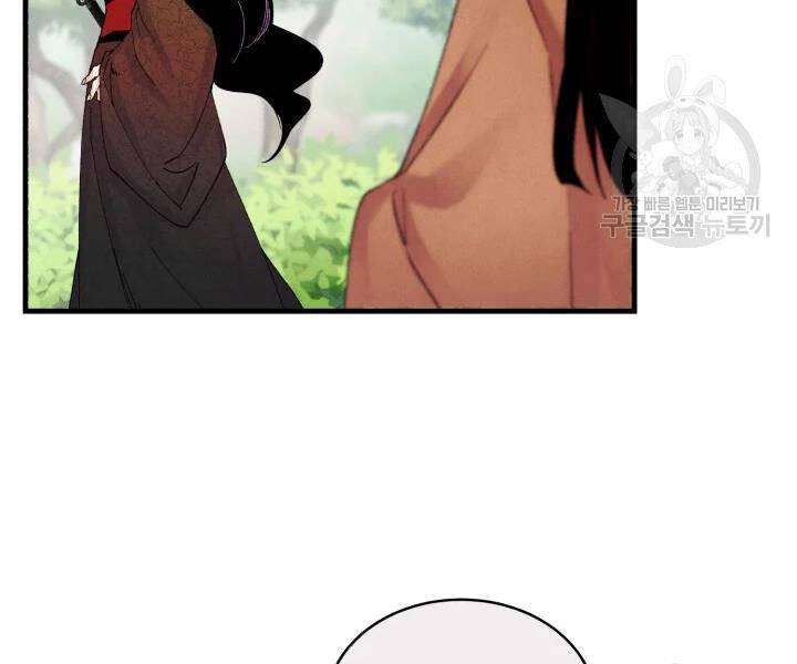 Phi Lôi Đạo: Chapter 104