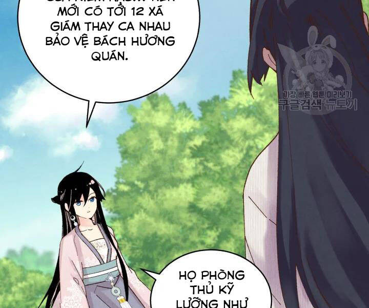 Phi Lôi Đạo: Chapter 104