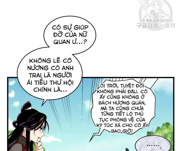 Phi Lôi Đạo: Chapter 104