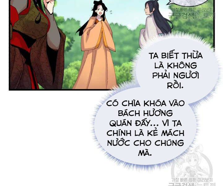 Phi Lôi Đạo: Chapter 104