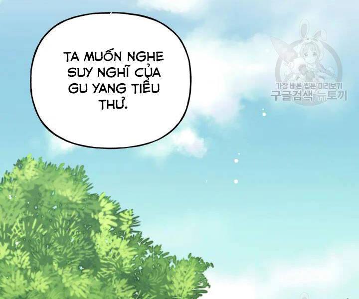Phi Lôi Đạo: Chapter 104