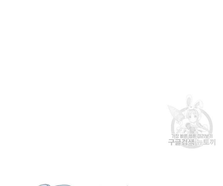 Phi Lôi Đạo: Chapter 104
