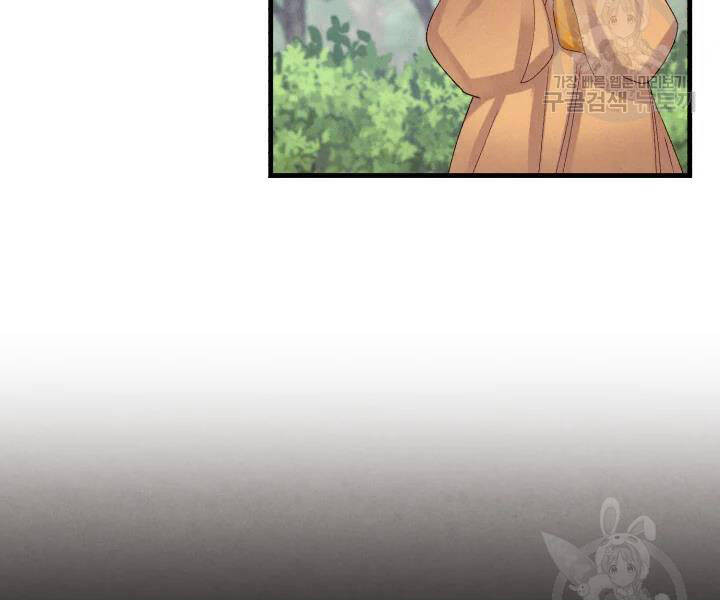 Phi Lôi Đạo: Chapter 104