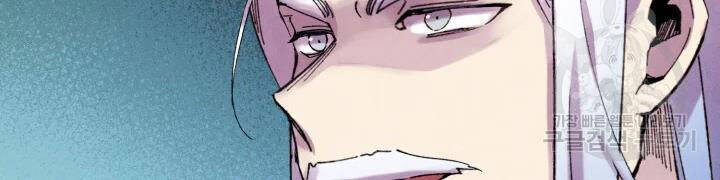 Phi Lôi Đạo: Chapter 104