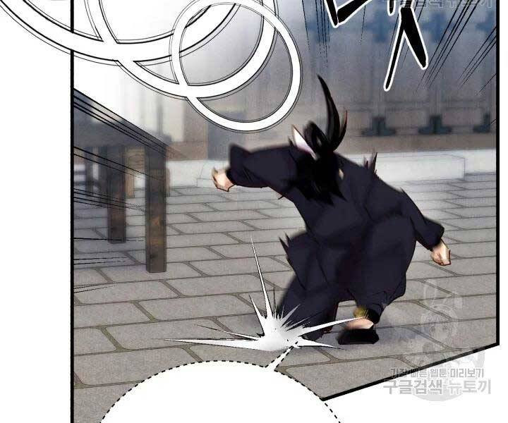 Phi Lôi Đạo: Chapter 105