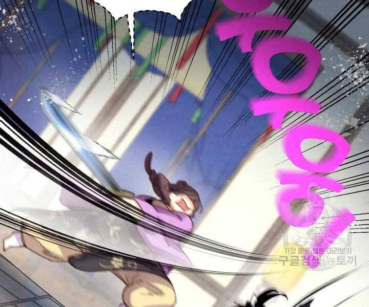 Phi Lôi Đạo: Chapter 105