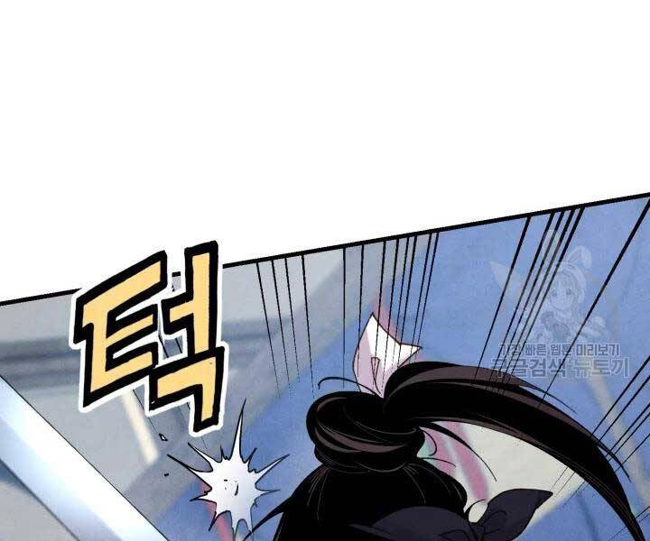 Phi Lôi Đạo: Chapter 105