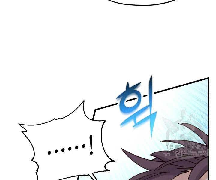 Phi Lôi Đạo: Chapter 105