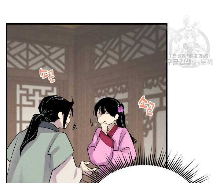 Phi Lôi Đạo: Chapter 105