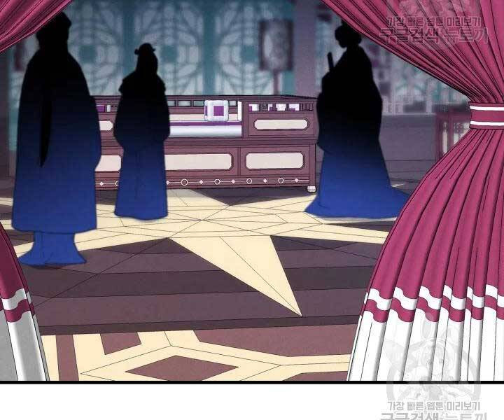Phi Lôi Đạo: Chapter 105