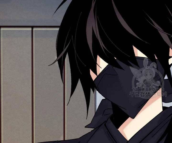 Phi Lôi Đạo: Chapter 105