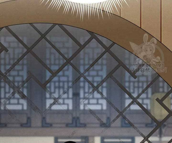 Phi Lôi Đạo: Chapter 105