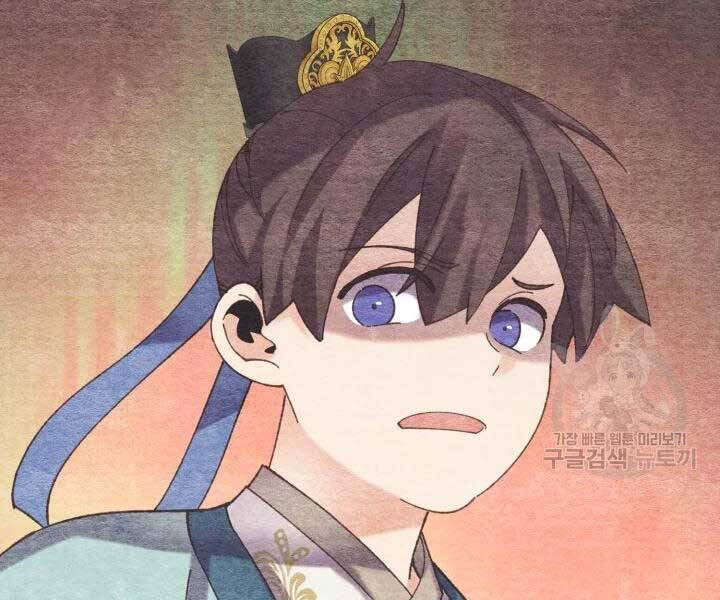 Phi Lôi Đạo: Chapter 105