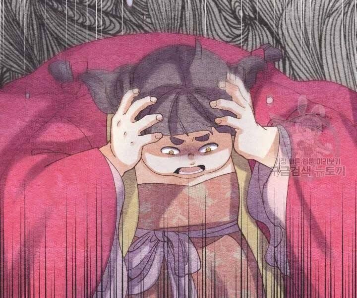 Phi Lôi Đạo: Chapter 105