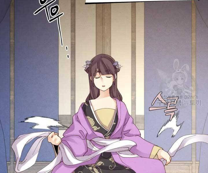 Phi Lôi Đạo: Chapter 105