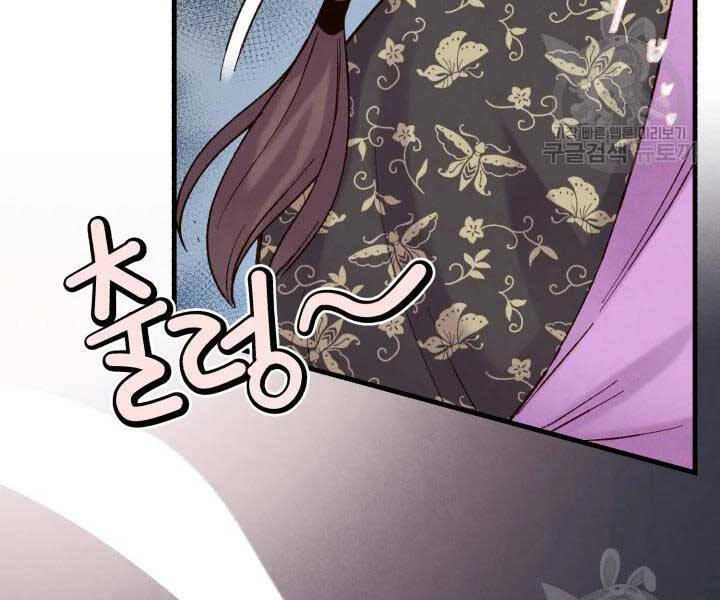 Phi Lôi Đạo: Chapter 105