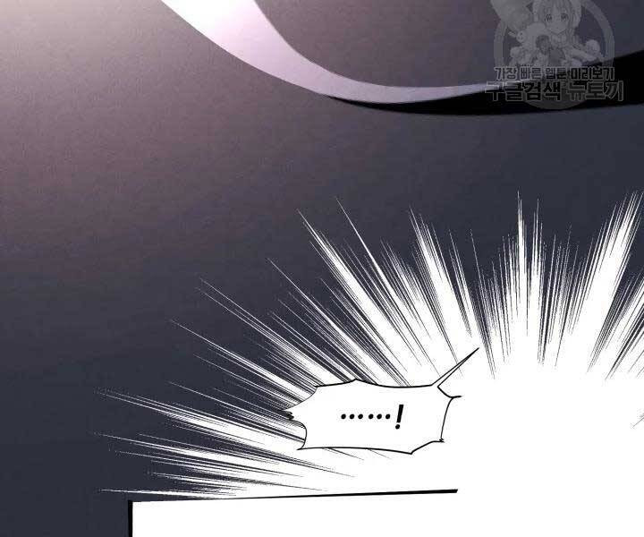 Phi Lôi Đạo: Chapter 105