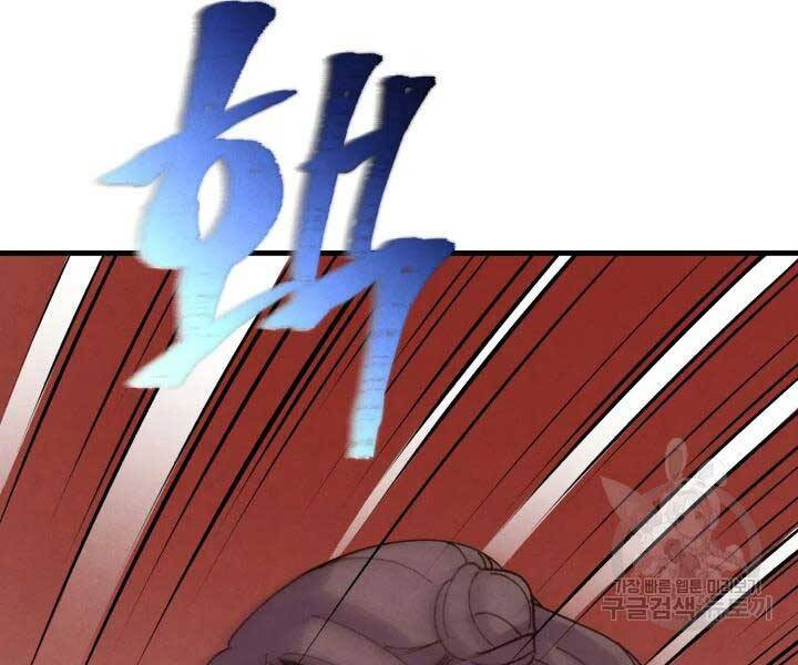 Phi Lôi Đạo: Chapter 105