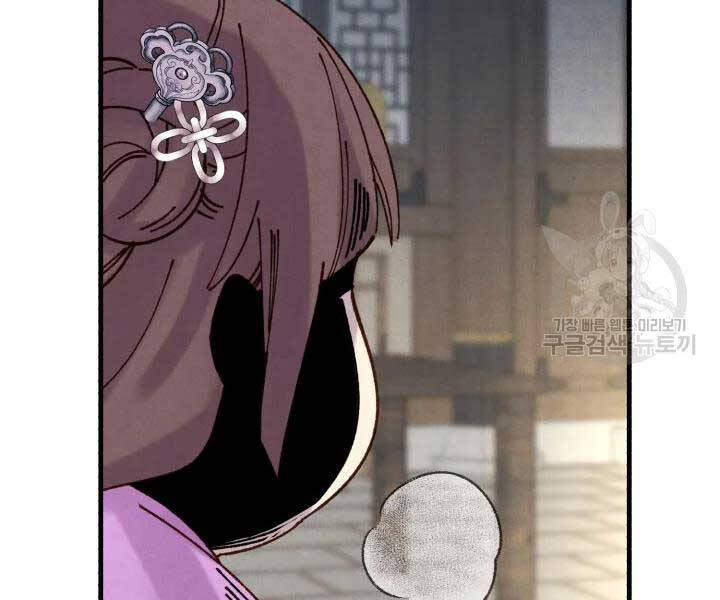 Phi Lôi Đạo: Chapter 105