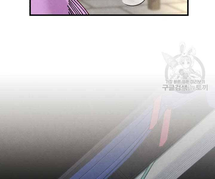 Phi Lôi Đạo: Chapter 105