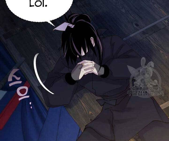 Phi Lôi Đạo: Chapter 105
