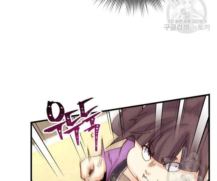 Phi Lôi Đạo: Chapter 105