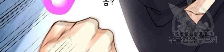 Phi Lôi Đạo: Chapter 105