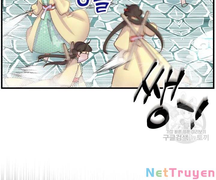 Phi Lôi Đạo: Chapter 107
