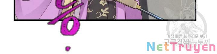 Phi Lôi Đạo: Chapter 107