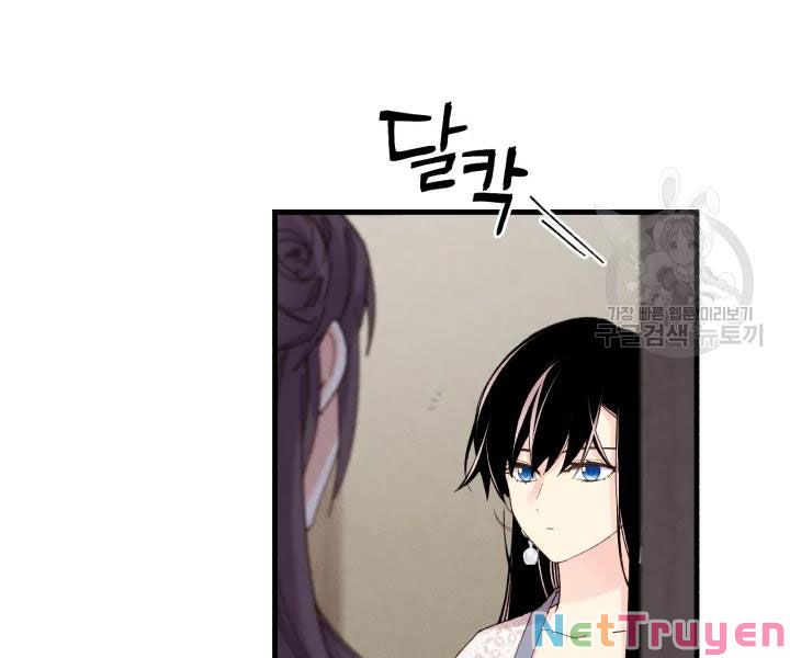 Phi Lôi Đạo: Chapter 107