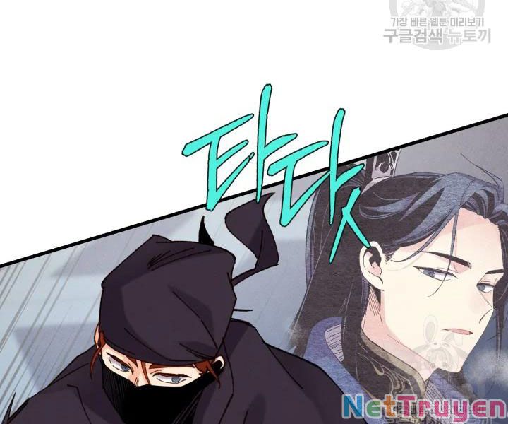 Phi Lôi Đạo: Chapter 108