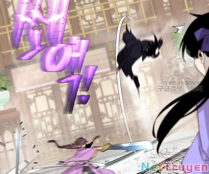 Phi Lôi Đạo: Chapter 108