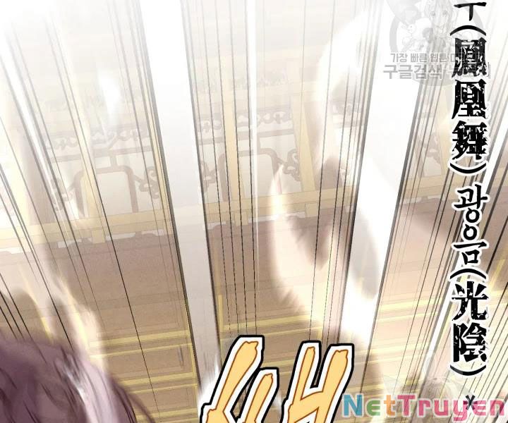 Phi Lôi Đạo: Chapter 108