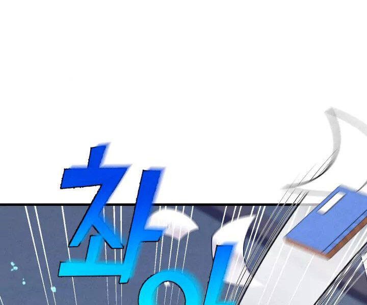 Phi Lôi Đạo: Chapter 110