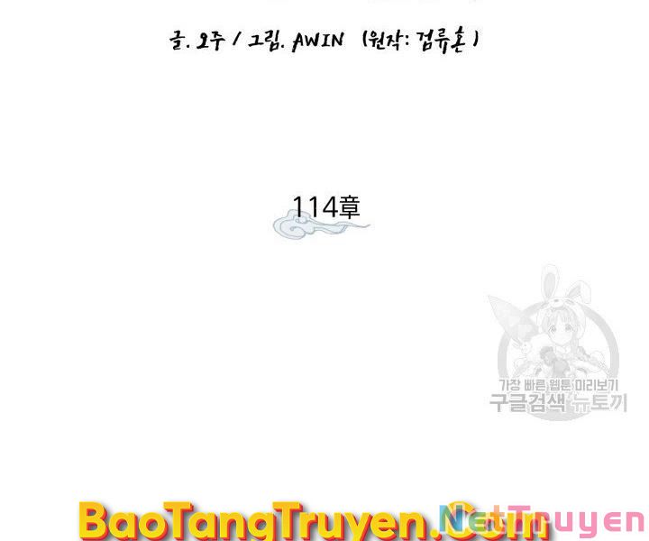 Phi Lôi Đạo: Chapter 114