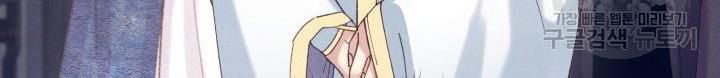 Phi Lôi Đạo: Chapter 114