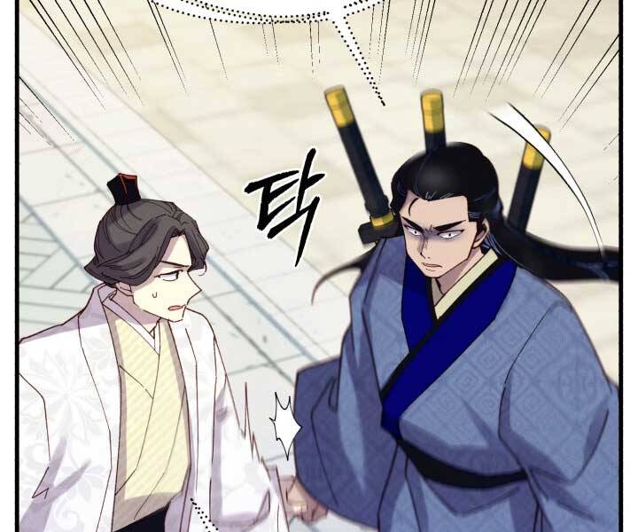 Phi Lôi Đạo: Chapter 123