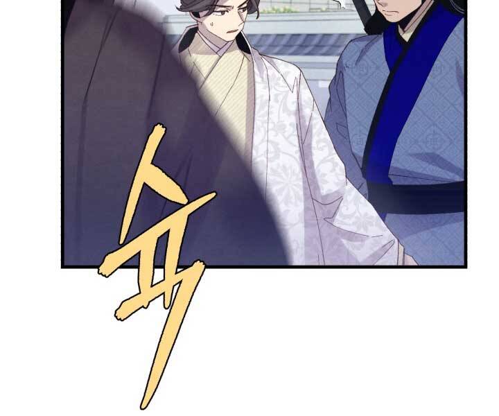 Phi Lôi Đạo: Chapter 123