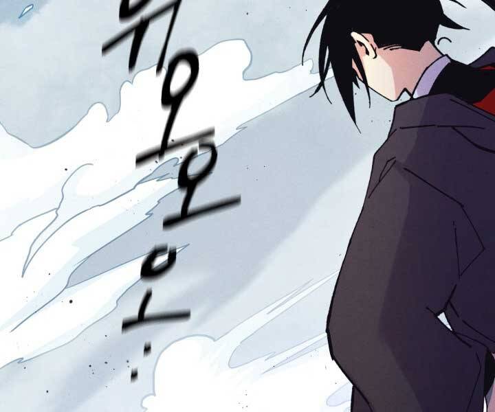 Phi Lôi Đạo: Chapter 126