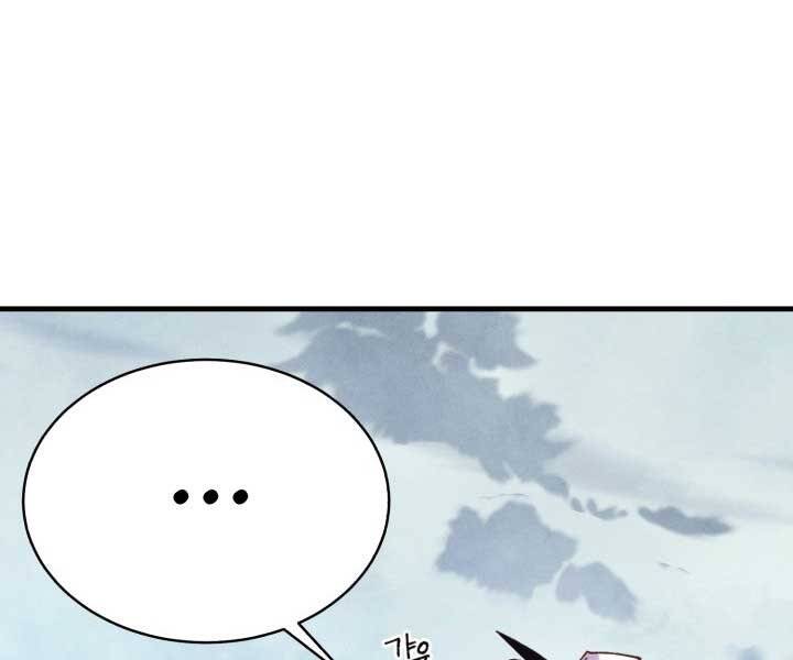 Phi Lôi Đạo: Chapter 126