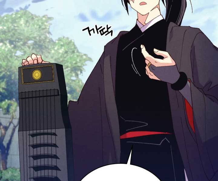 Phi Lôi Đạo: Chapter 126